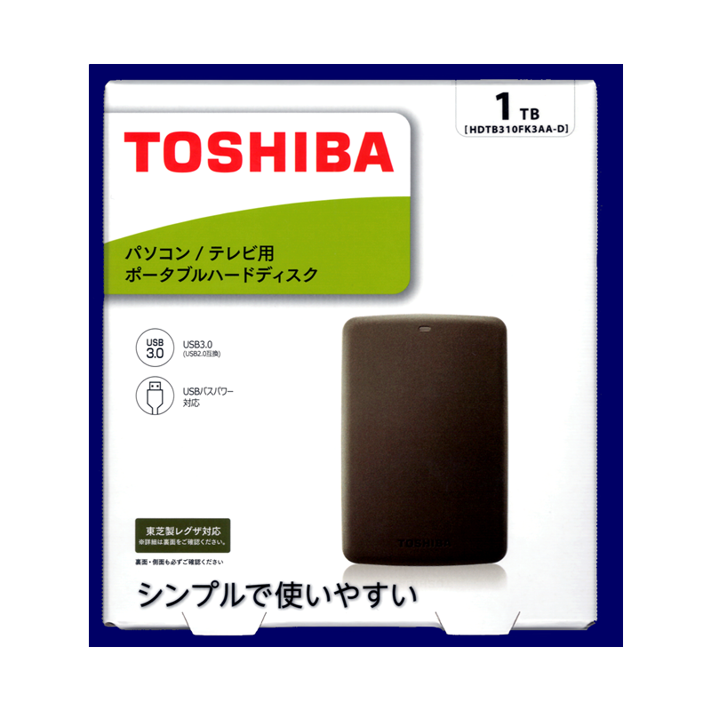 ポータブルHDD　1TB　USB3.0　東芝　ポータブルハードディスク