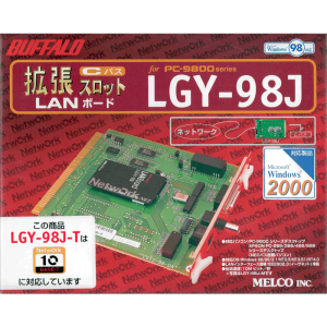 LGY-98J-T
