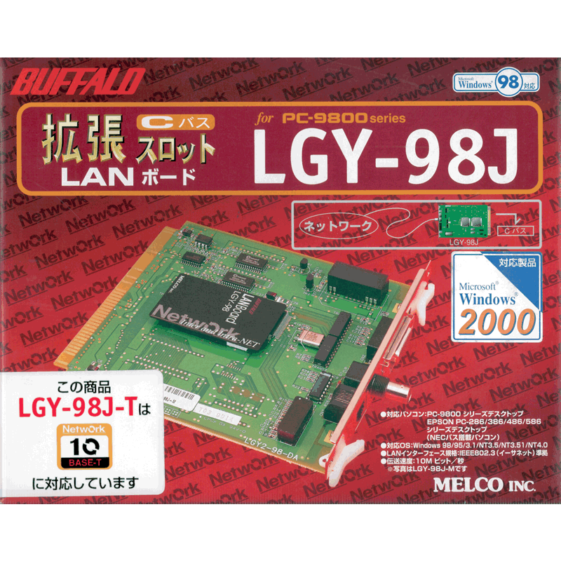 BUFFALO PC-9800 シリーズ用 LGY-98J | タテムラ・オンライン・ショップ