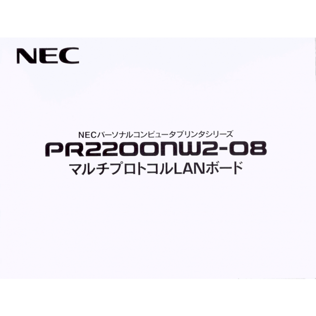 PR2200NW2-08