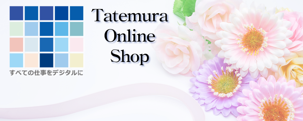 タテムラ・オンライン・ショップ