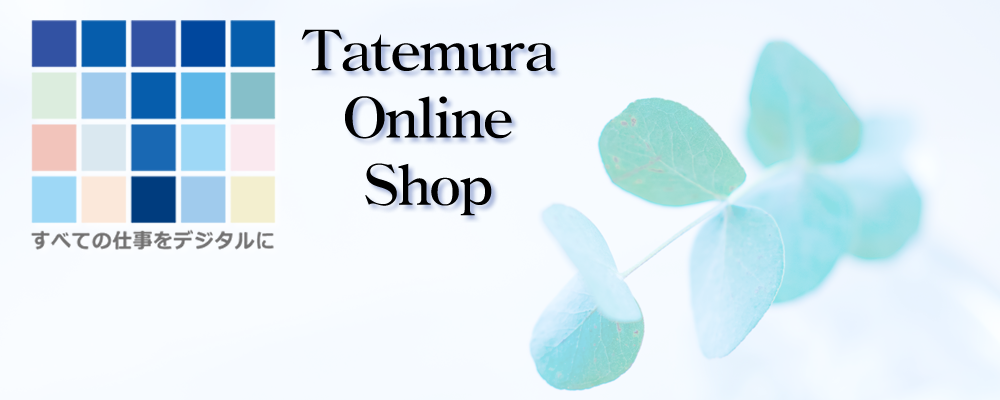 タテムラ・オンライン・ショップ