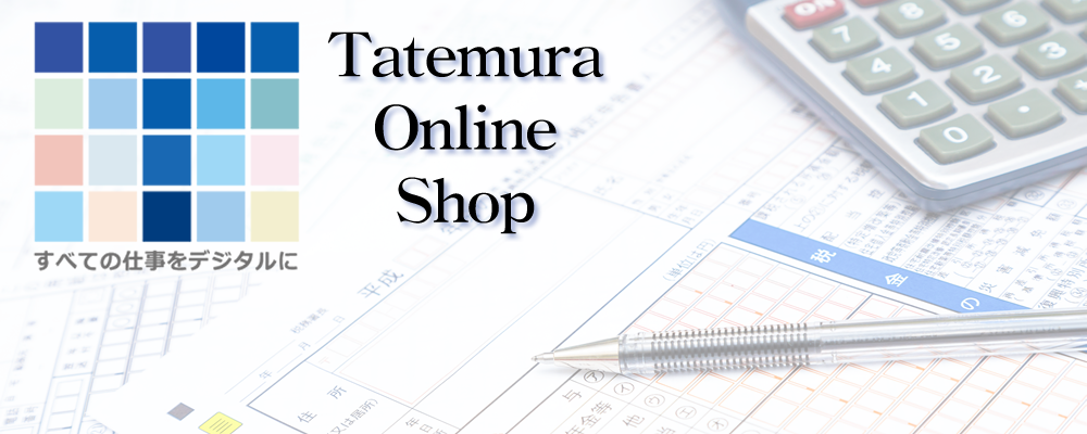 タテムラ・オンライン・ショップ