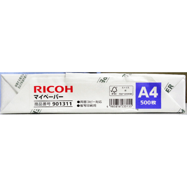 RICOH901311